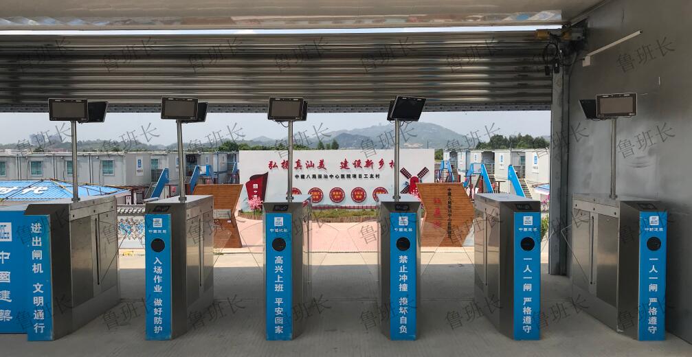 湖南株洲農民工實名制