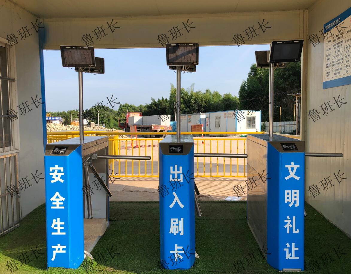建筑工人實名制對施工勞務企業的影響
