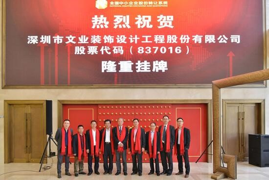 上下班“刷臉”,魯班長助力文業裝飾推廣建筑工地“智能管理”