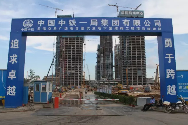 項目施工現場（二）