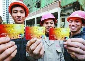 農(nóng)民工實名制,勞務(wù)工實名制