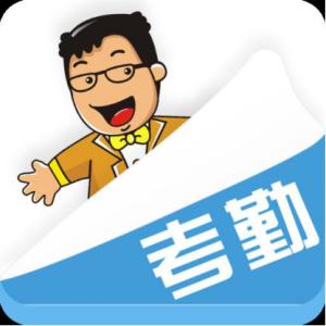 刷卡、指紋、人臉識別考勤的各自優(yōu)缺點