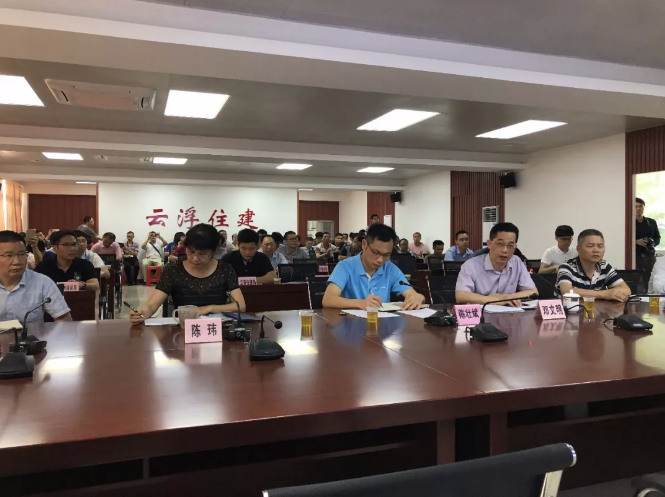 2018云浮市建筑業實名制管理平臺宣貫會會議現場
