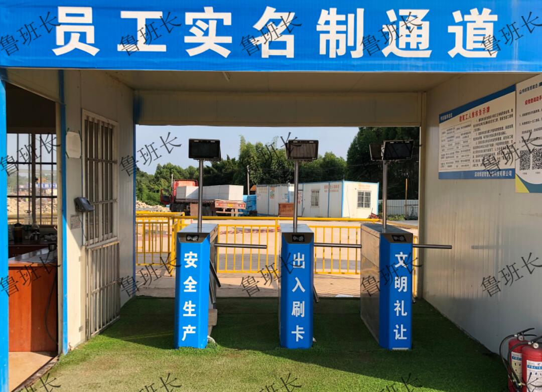 工地人臉識別考勤相比,傳統(tǒng)考勤有哪些問題