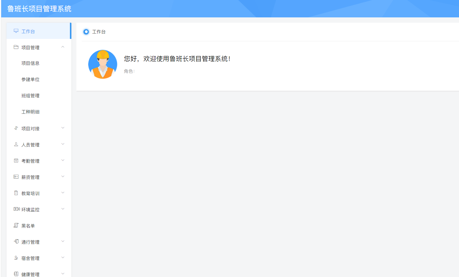工地門禁人臉識別系統哪家好