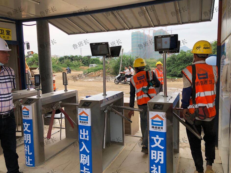 北京工地實名制通道閘機(jī)安裝案例