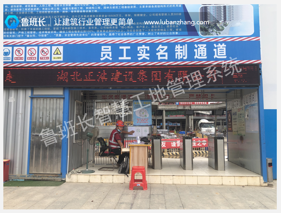 江蘇實名制考勤機(jī)