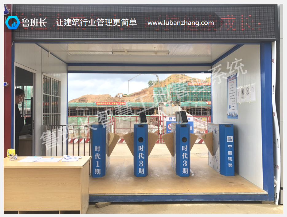 哈爾濱實名制通道門禁系統