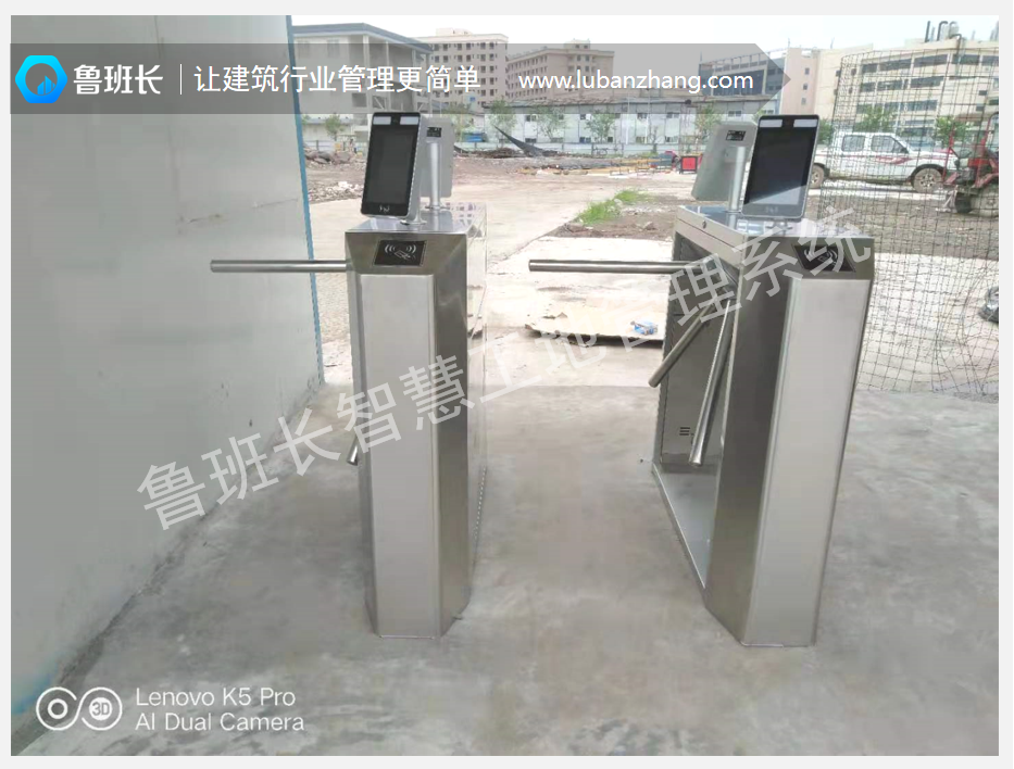 建筑工人實名制門禁系統