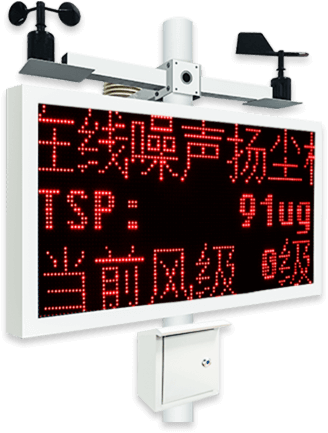 建筑工地考勤智慧化，揚塵監(jiān)測標準達標攻略