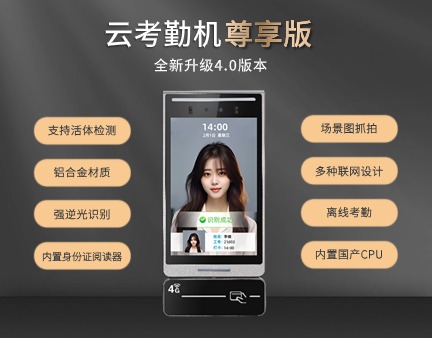 移動(dòng)考勤破局建筑施工，大幅削減設(shè)備投入成本